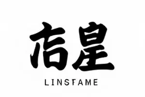 热度榜单《夜色收容所》上线争议条目封面